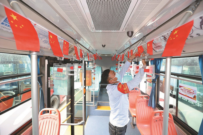 南京浦口打造“中國紅”國慶主題公交車