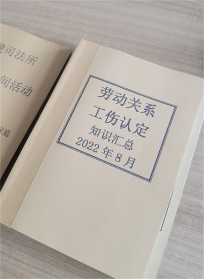 顧斌：把法律知識“共享”給身邊需要的人_fororder_圖片 1