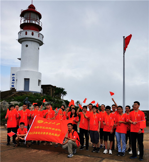 有修改（B 平安江蘇列表 三吳大地連雲港 移動版）北大思政實踐團：學子黃海“紅島”尋愛國初心