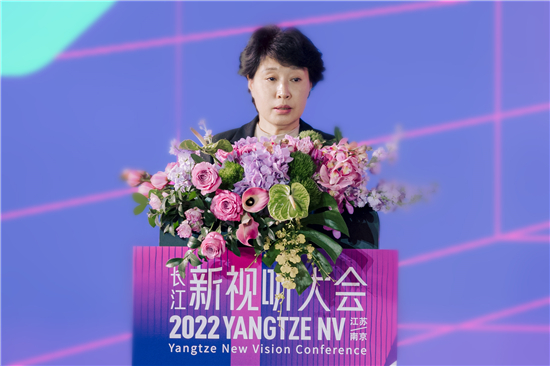 “2022長江新視聽大會”亮相南京 用視聽文化講好中國故事_fororder_9