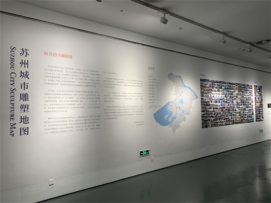 蘇州市首屆雕塑作品展在蘇州美術館開展_fororder_展廳現場