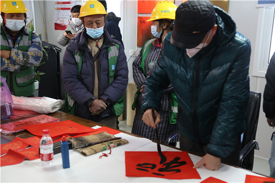 中建八局三公司工會開展“書畫名家進工地寫福字、送春聯”活動_fororder_4