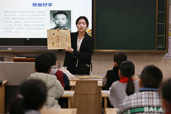 蘇州高新區獅山實驗小學教育集團成為高新區首家蘇州市名人館館校共建基地_fororder_公教活動“走近名人·放飛夢想——中國科學院院士謝毓元”3