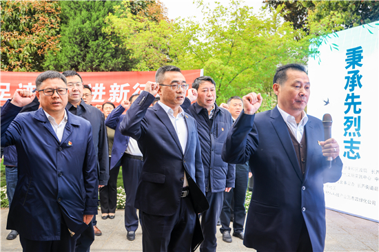 傳承紅色基因 中建八局三公司開展祭奠楊太平烈士主題黨日活動_fororder_8