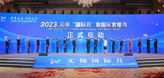 2023無錫“國際月”暨國際賞櫻周啟動儀式舉行_fororder_圖片4