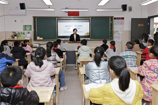 蘇州高新區獅山實驗小學教育集團成為高新區首家蘇州市名人館館校共建基地_fororder_公教活動“走近名人·放飛夢想——中國科學院院士謝毓元”1