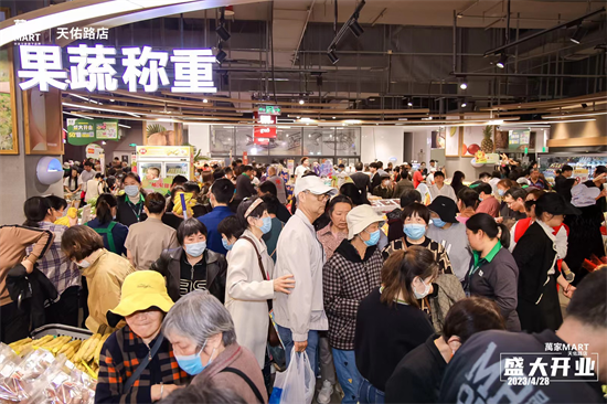 蘇州科技城新增品質超市 萬家MART天佑路店火熱開業_fororder_圖片 3