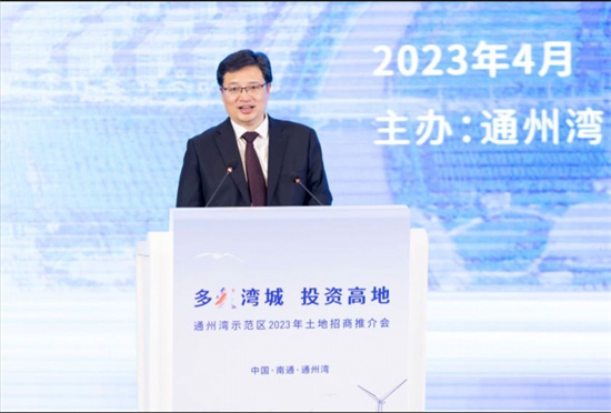 南通通州灣示範區2023年土地招商推介會成功舉辦_fororder_圖片2