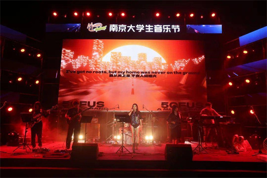 南京大學生音樂節上演“巔峰之夜”_fororder_圖片8