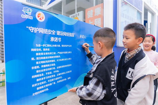 蘇州相城：網絡主題宣教實境空間進校園 築牢青少年網絡安全“防火牆”_fororder_圖片 2