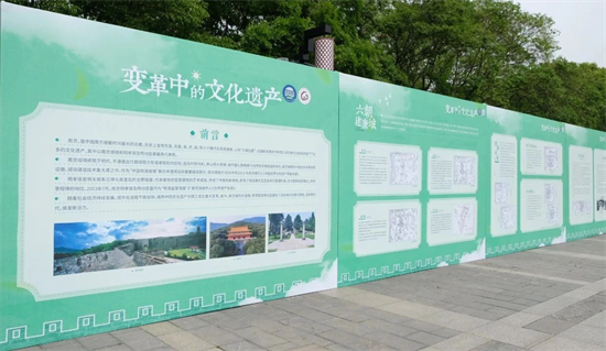 南京多渠道積極開展2023年國際古跡遺址日主題宣傳活動_fororder_圖片 2