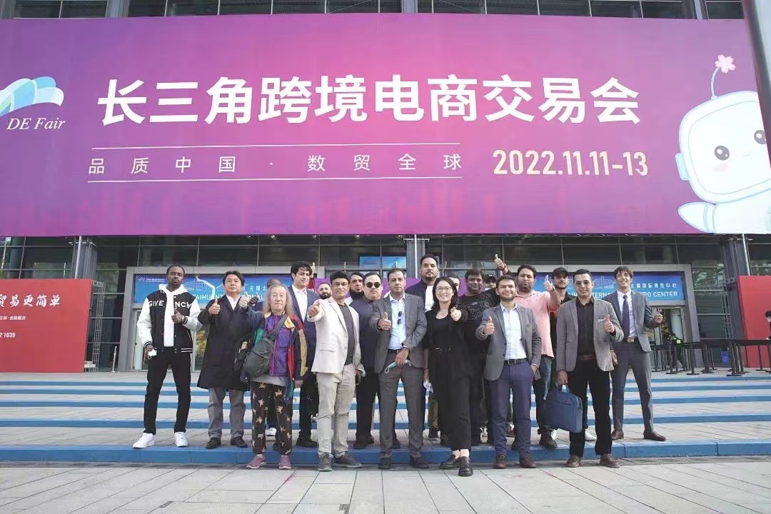 2023長三角跨交會全新升級！江蘇跨境電商謀新格局