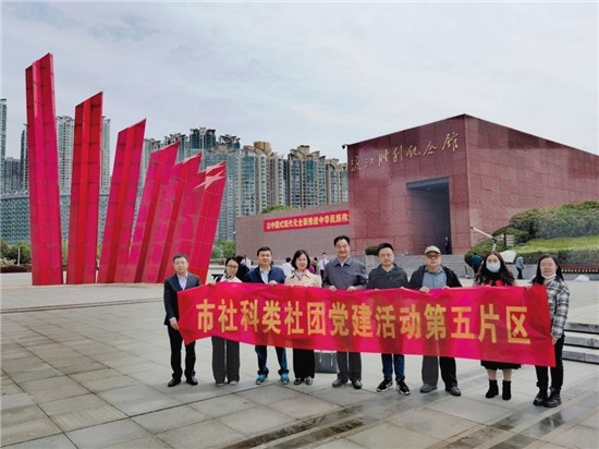 南京“第五片區”黨建別開生面 在渡江勝利紀念館研讀《鍾山星火》_fororder_1