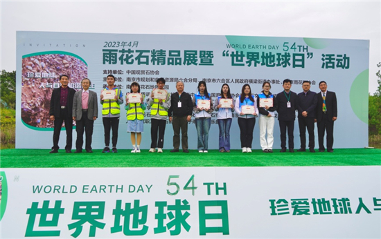 南京雨花石地質公園雨花臺組保護區開展科普活動助力地質環境保護_fororder_6