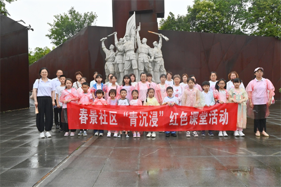 泰州海陵京泰街道：七彩夏日 暑期研學實踐活動_fororder_圖片 3