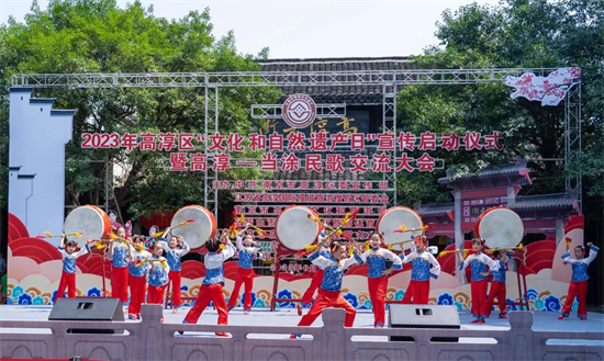 南京市高淳區“文化和自然遺産日”系列宣傳活動啟動_fororder_圖片 1