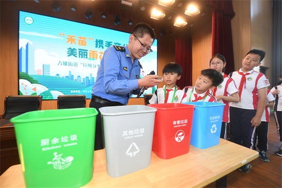 “童”心協力助文明 南京市雨花臺區開展垃圾分類進校園宣講活動_fororder_圖片 2