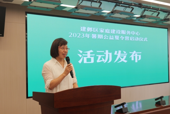 多舉措護航親子關係 南京市建鄴區婦聯暑期公益夏令營啟動_fororder_圖片7_副本