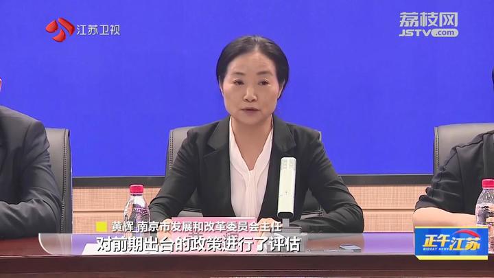 江蘇多地推出促進經濟持續回升向好政策措施