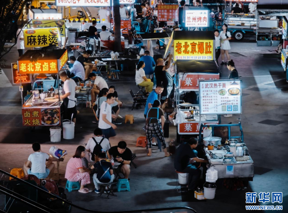 南京：城市“煙火氣”點亮“夜經濟”_fororder_20230809_091831_003