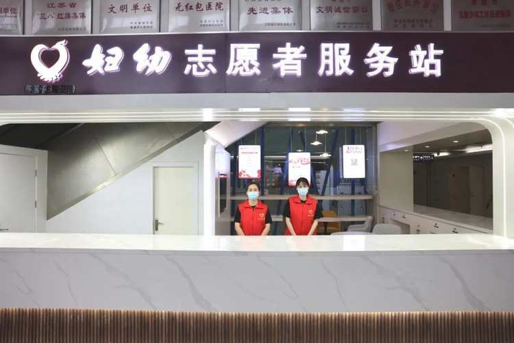 南通市婦幼保健院傾心打造“美麗醫院” 助力“美麗中國”建設_fororder_圖片 3