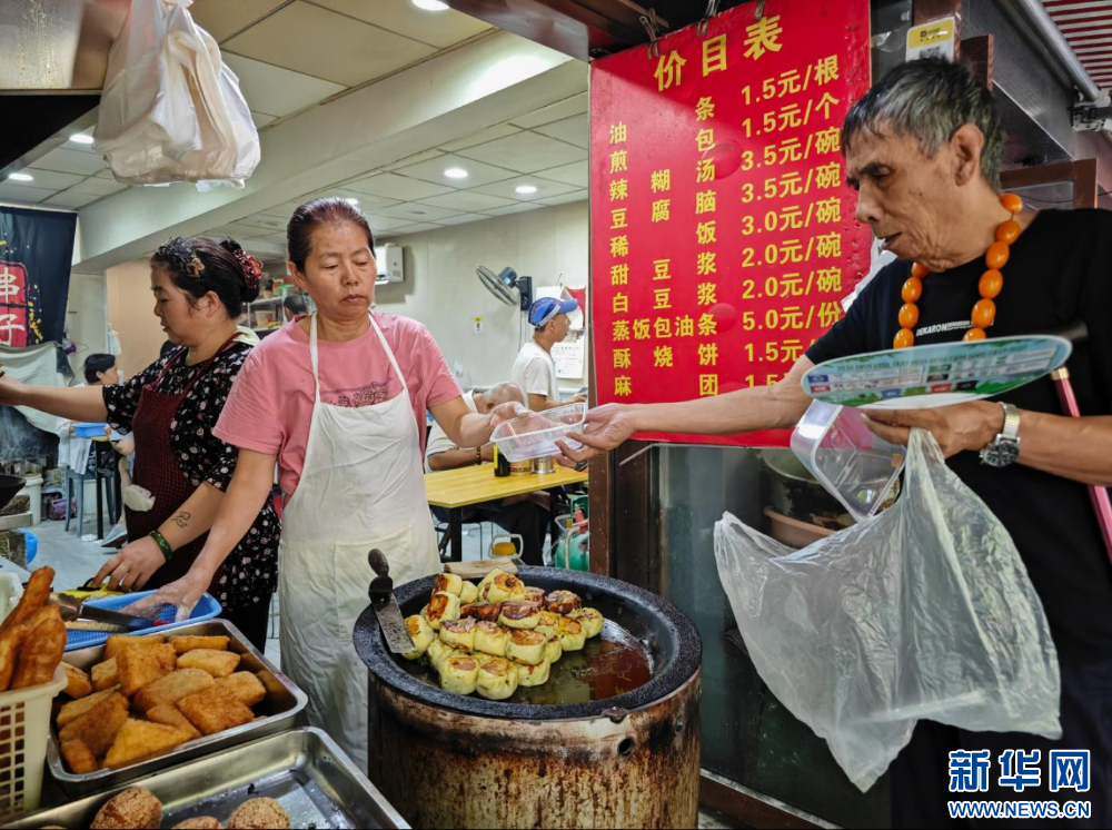 沉浸式感受清晨煙火氣_fororder_20230816_084735_004