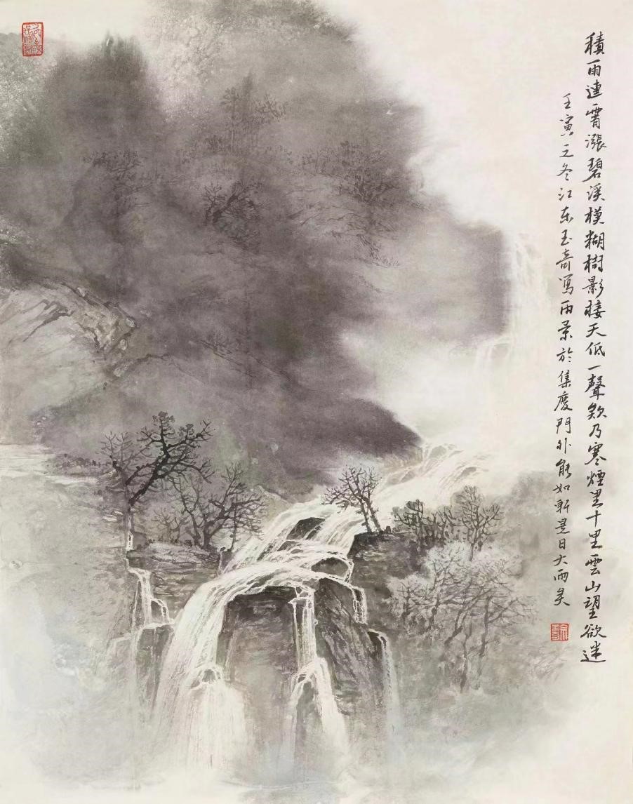 佘玉奇：中國山水畫繞不過的一座高峰——寫在“我見青山”佘玉奇畫展開幕之前_fororder_20230928_180134_004