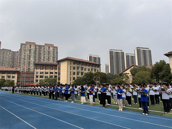 無錫市先鋒高級中學舉辦“人人讀論語”活動_fororder_圖片1