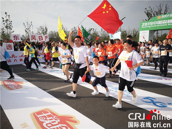 （供稿 文體列表 三吳大地南通 移動版）2019中國森林旅遊節南通國際馬拉松賽鳴槍開跑