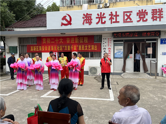 海安市海安街道海光社區開展“慶中秋 迎國慶”文明實踐活動_fororder_32