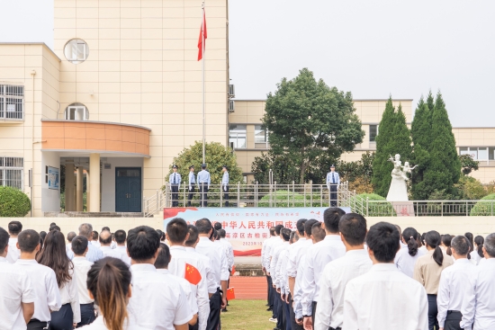 南京高淳古柏街道：歡度國慶 同升國旗 共唱國歌_fororder_WechatIMG18_副本