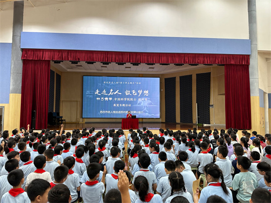 “開弓鑄甲：中國科學院院士程開甲”巡展進校園_fororder_圖片11