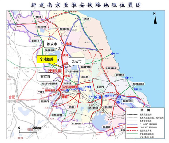 寧淮城際鐵路（江蘇段）建設用地正式獲批_fororder_圖片20