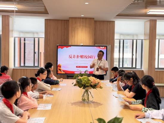 郵儲銀行蘇州市分行開展“反詐拒賭校園行”活動_fororder_太倉市支行走進太倉港城小學開展反詐沙龍(1)