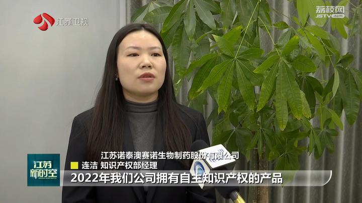 全國第一！江蘇國家知識産權示範企業增至272家