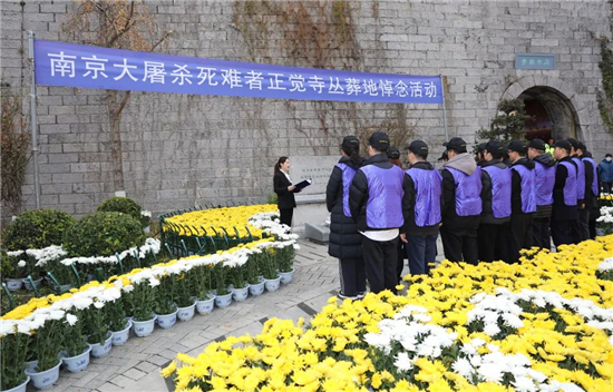 恒豐銀行南京分行青年員工參加南京大屠殺死難者國家公祭日紀念活動_fororder_1