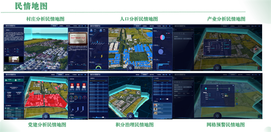 撬動“智治+自治”創新點 常熟莫城全力提升鄉村治理效能_fororder_圖片 1