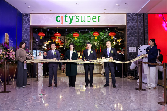 助力金陵精緻生活 city’super超�生活亮相南京國金中心商場_fororder_圖片2