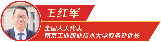 住蘇全國人大代表政協委員認真學習貫徹落實習近平總書記在江蘇代表團重要講話精神