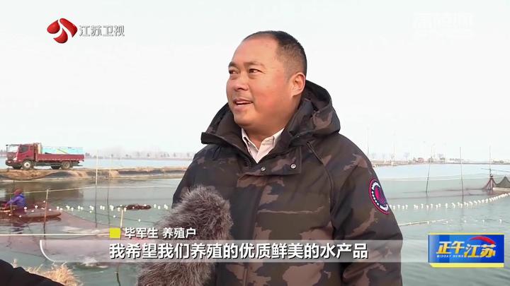 “迎新春 年味濃” 江蘇各地群眾熱熱鬧鬧迎新春