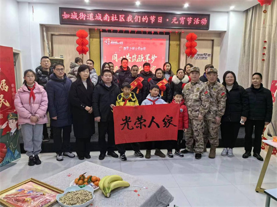 南通如皋如城街道：同心共築強軍夢 擁軍優屬慶元宵_fororder_圖片4