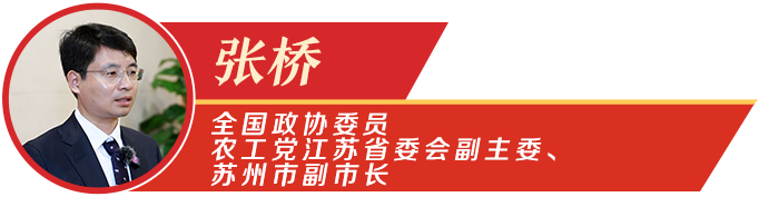 住蘇全國人大代表政協委員認真學習貫徹落實習近平總書記在江蘇代表團重要講話精神