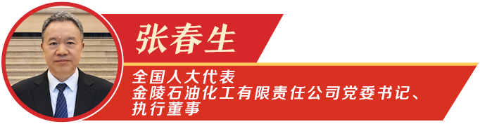 住蘇全國人大代表政協委員認真學習貫徹落實習近平總書記在江蘇代表團重要講話精神