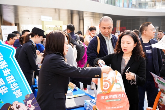 南京江北新區“3·15”國際消費者權益日主題宣傳周啟動_fororder_圖片3_副本