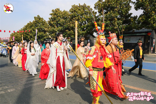 2024第三屆“花果山之春”賞花節打造“現象級”沉浸式文旅樣本_fororder_圖片3