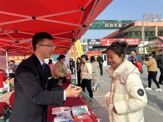 農行無錫新吳支行開展“金融消保在身邊 保障權益防風險”主題宣教活動_fororder_圖片2