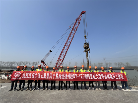 寧鹽高速揚州段高郵湖特大橋跨京杭運河懸澆梁主墩鋼棧橋施工正式啟動_fororder_圖片3