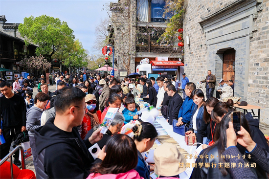 研學如意“甘蘇” 甘肅研學旅行主題推介活動在南京舉辦_fororder_微信圖片_20240409104958