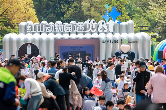 攜手關愛動物 三星Galaxy S24系列快閃店落地南京紅山森林動物園_fororder_圖片4