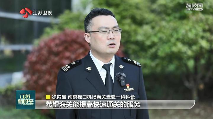 江蘇跨境電商進出口額快速增長